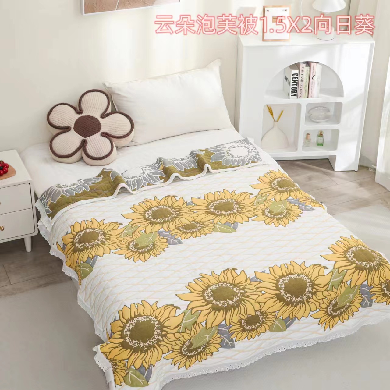 해바라기 150*200 (레이스 포함)