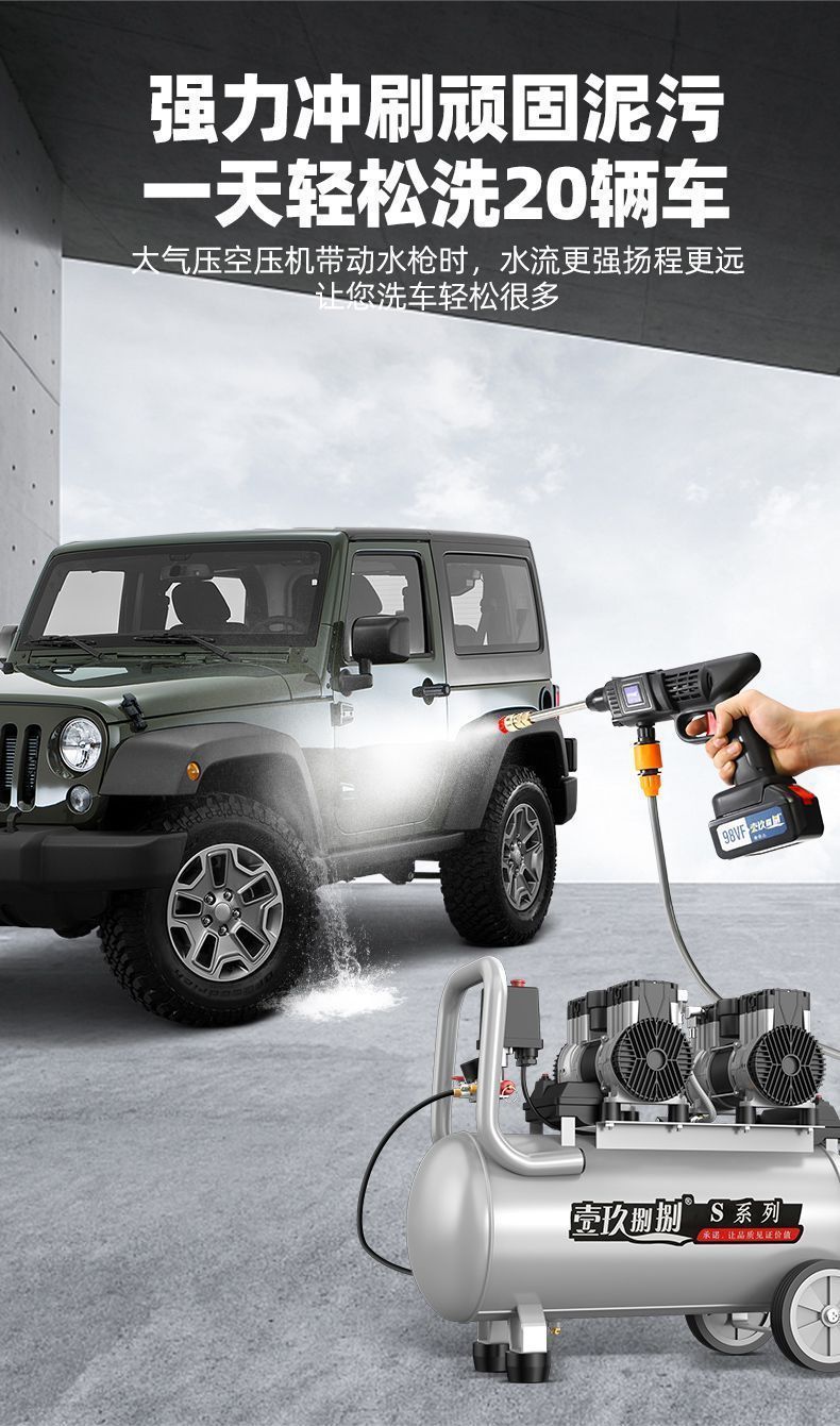 Oil-Free Silent Air Compressor, Air Compressor, Air Pump, High-Power Fast Air Inflator, 220V Portable Air Pump