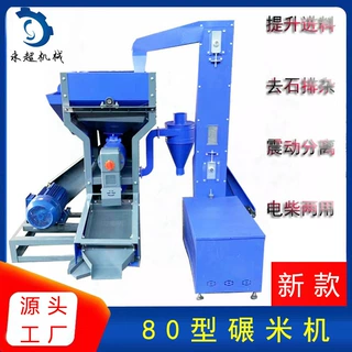 柴电两用水稻脱粒机农用稻谷去壳机振动筛拍杂去石细糠粉碎碾米机