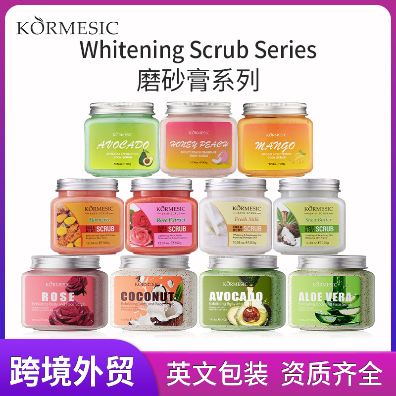 外贸全英文磨砂膏芦荟去角质身体磨砂膏Body scrub cream跨境批发