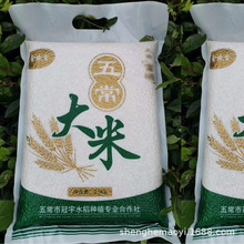 ��ʢ���峣����5��2.5KG���װũ��Ʒ�峣�������ʵ�ô�����Ʒ