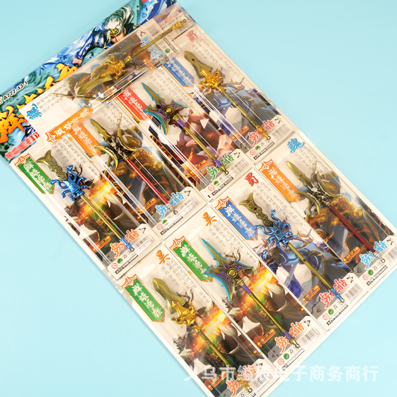 10 위안 9 합금 무기 모델 학생 소년 3 개국 무기 모델 장난감 매점 보드 장난감