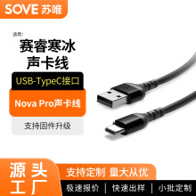 �m��ِ���NovaPro���C��TypeC��늾��������l�����������