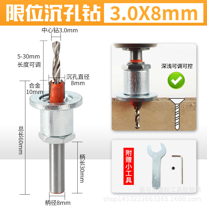 Taladro de hundimiento con limitador Taladro de escalera de carpintería Instalación Herramienta de apertura de ojo de tornillo Taladro de orificio de hundimiento