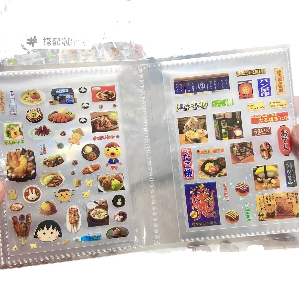 高颜值古早切膜贴纸系列ins风双透镭射闪闪贴手账diy平价素材装饰