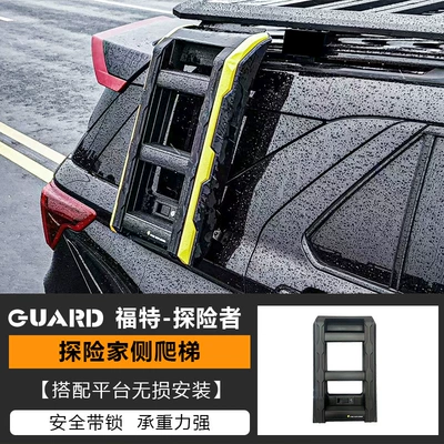 Roof Expansion Platform Outdoor – Roof rack - ladder