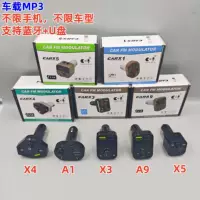 X3 Автомобильный MP3-плеер 3a bluetooth автомобильная зарядная карта FM-автомобильный Bluetooth громкой связи MP3 передатчик x3