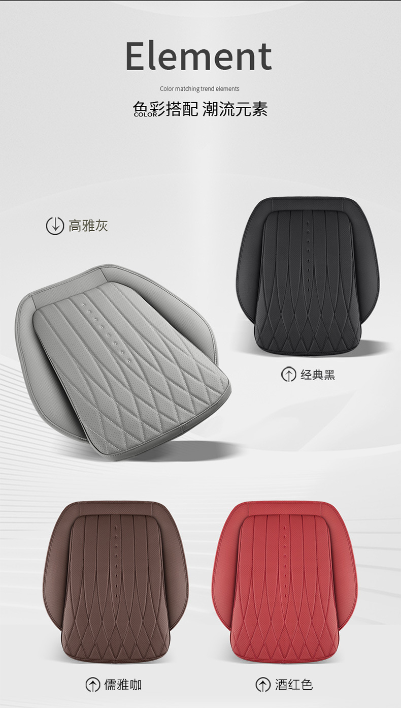 Suitable for All-Leather Car Seat Cushions, Universal for All Seasons, Multi-Piece Set, Wear-Resistant and Dirt-Resistant Car Seat Cushions, Factory Direct Sales