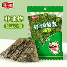 ����Ȫ���خa��һ����ຣ̦��ʳ��ζ��ͯ��ʳ����̦Ƭ�ϲ˰��