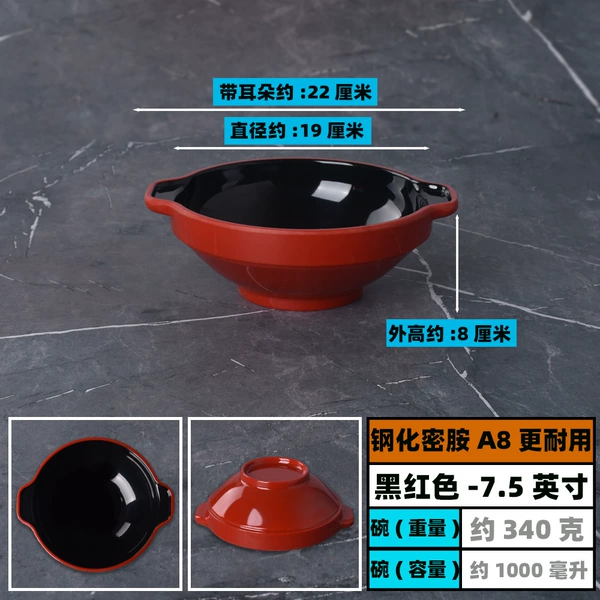 Black and red-thickened*7.5 inches-Tempered Melamine A8