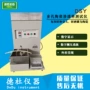 多孔陶瓷测定仪