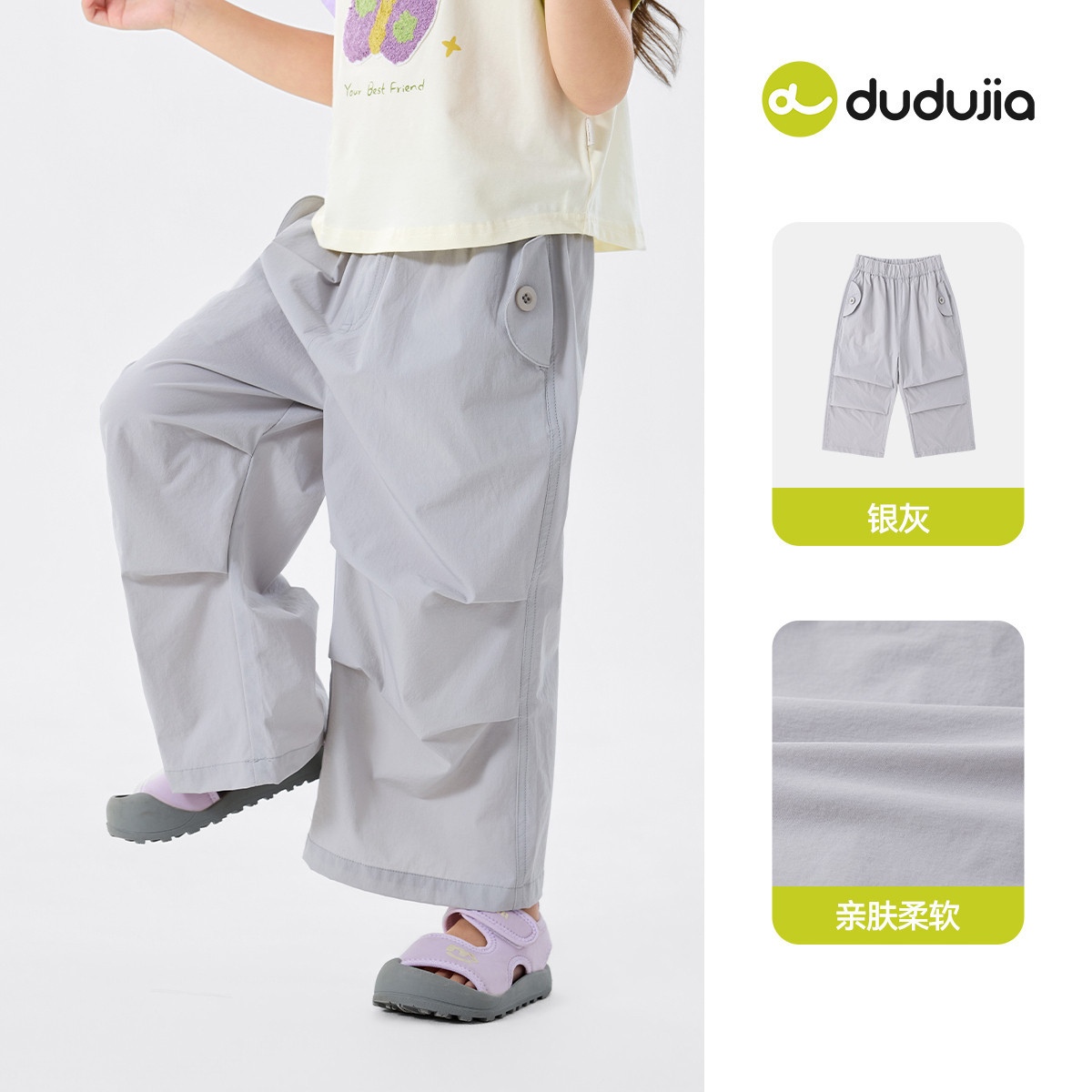 【凉感科技】嘟嘟家女童工装裤夏季女孩裤子夏装女宝阔腿裤童装潮