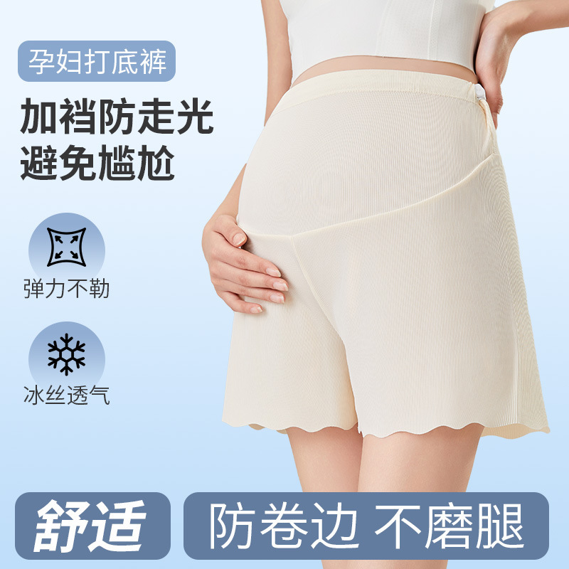 Maternity Safety Shorts for Summer, Thin Style, Ice Silk, High-Waisted, Anti-Exposure, Loose Fit, Plus Size, Summer Wear Maternity Safety Shorts for Summer, Thin Style, Ice Silk, High-Waisted, Anti-Exposure, Loose Fit, Plus Size, Summer Wear