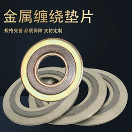 密封垫片;盘根;密封条