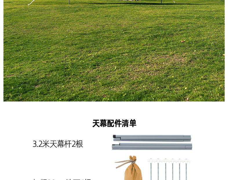 Extra-large and extra-high 3.2m high-height vinyl canopy tent for outdoor camping, one-piece, no assembly required, quick-open, rainproof