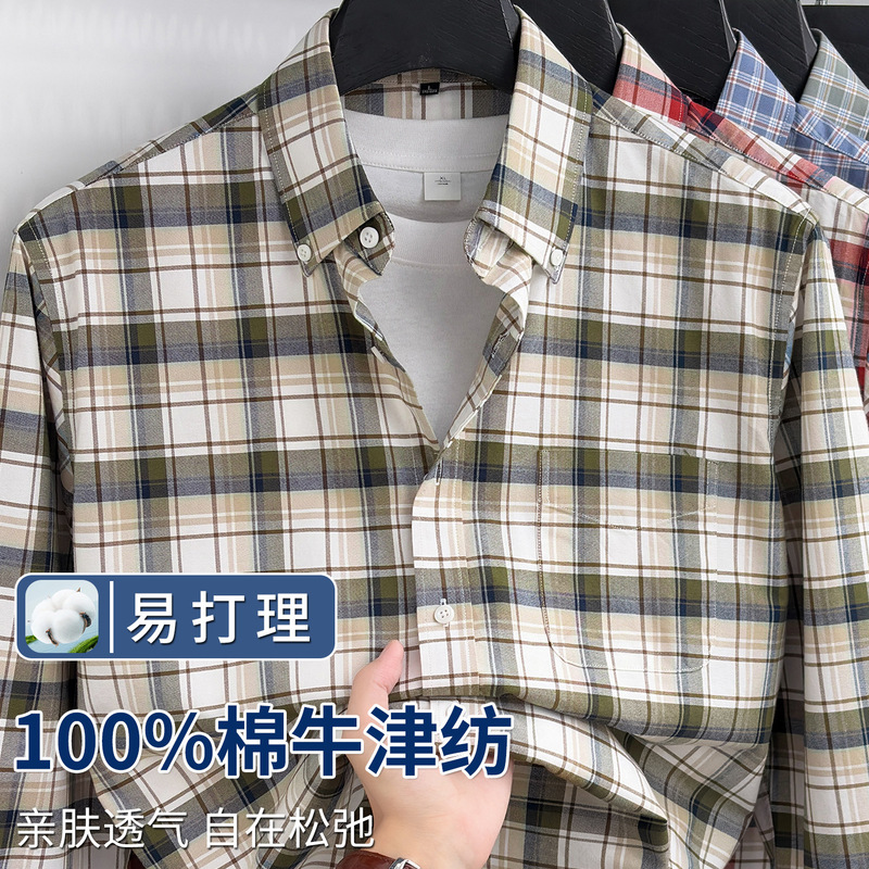 Yagor pure cotton Oxford long-sleeve shirt, men's new autumn collection, suitable for business, formal, and casual wear, easy to care for Yagor pure cotton Oxford long-sleeve shirt, men's new autumn collection, suitable for business, formal, and casual wear, easy to care for