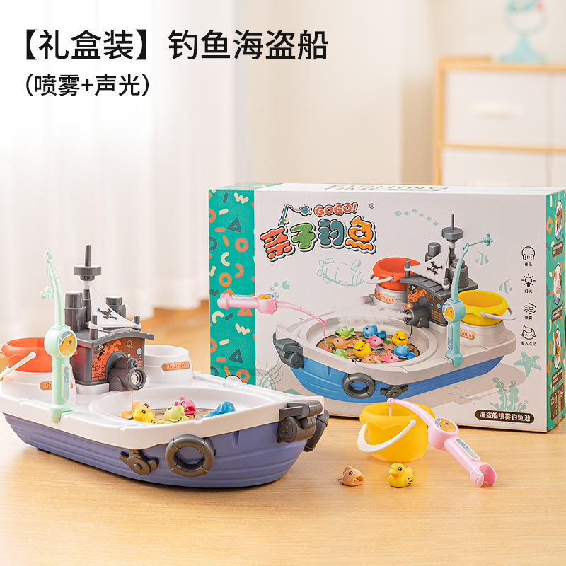 Fishing Water Park Magnetic Fishing Game Toys Children's Indoor and Outdoor Water Play Parent-Child Interactive Fishing Toys