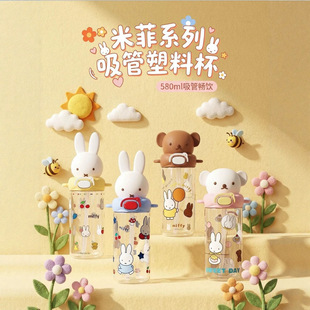 吸管水壶