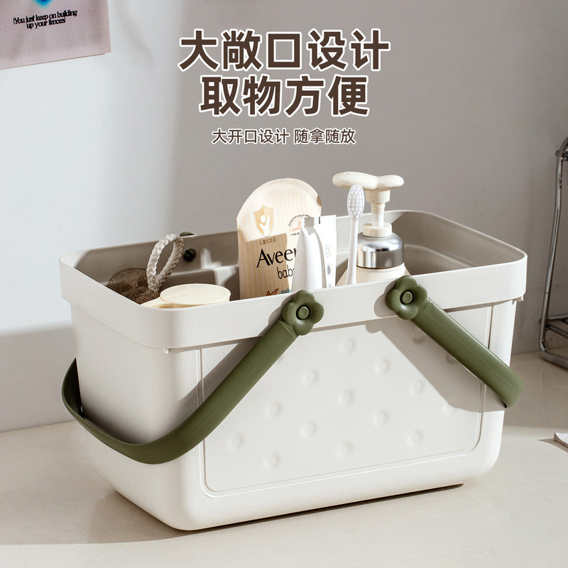 手提洗澡篮学生洗漱用品干湿分离浴室洗浴宿舍提篮沐浴筐洗浴篮子|undefined