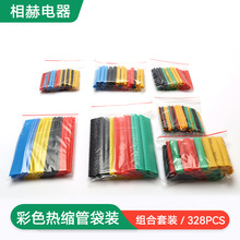 328pcs��ɫ��s�����b ���b��s�^���׹ܼ���늾��ޏ͟�s����