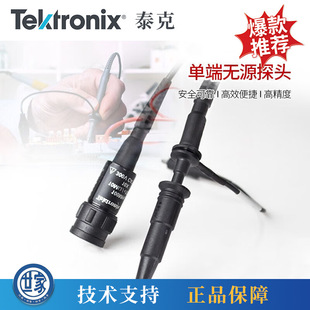 TEKTRONIX TPP0201 ̩��ʾ�����oԴ̽�^����200MHz˥�p10X 1��S