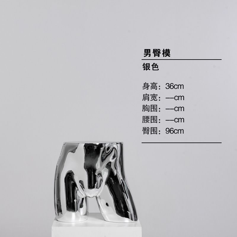 남성 엉덩이 몰드-실버