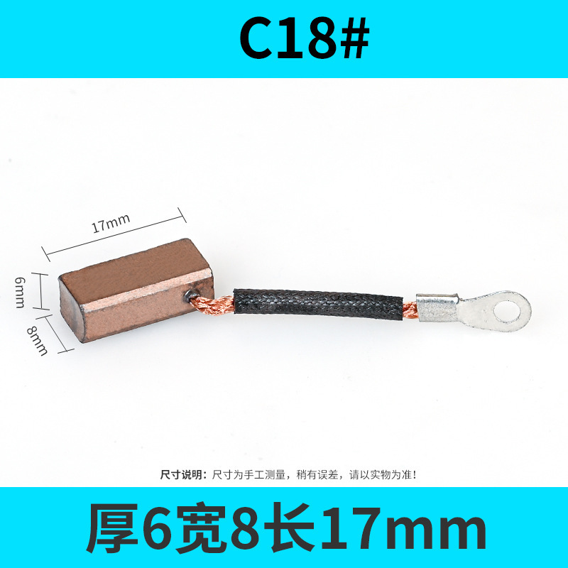 送料無料カーボンブラシさまざまなモデル電動工具 DC モーターアングルグラインダーカーボンブラシアクセサリー電動ハンマーハンドドリルカーボンブラシ|undefined