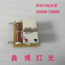 ���N�������õ��̽�՟�1kw 2kw3KW4KW5KW7KW����|�l������̽��