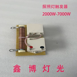 舞台灯;摇头灯;其他LED系列