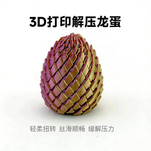 �¿�3D��ӡ���wʷ�Rķħ����≺������������D��ͯ����3d׃����