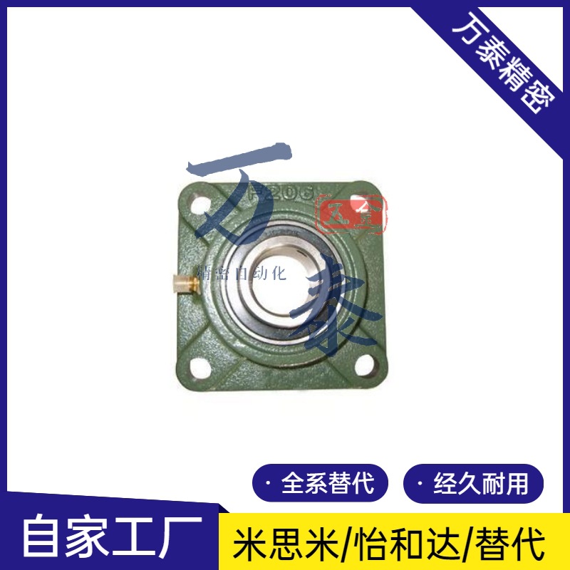 FSB HYC LK FK方形外球面带座球轴承UCF201 202 203 204 205 206