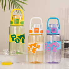 夏季手提透明水杯带吸管户外大容量运动水壶便携防烫塑料随手杯PP