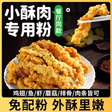 С���⌣�÷�500g������ը�u�ִ���u�Ź���С����ը����Ş��Ʒ��