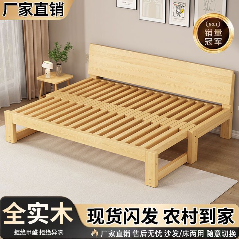 All Solid Wood Sofa Bed, Multifunctional Folding Bed, Folding Pull Bed, Small Apartment All-In-One Dual-Purpose Telescopic Pull Bed