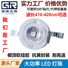 LED410nm 415nm 420nmعUVϴuv