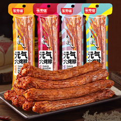 親分の口の窒素の手は首全体の鶏の首を裂いて食欲を解消します。