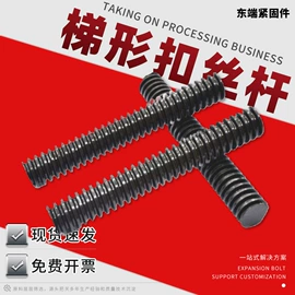 螺栓;螺柱;销及键