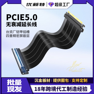PCI-E 5.0�@�����L������ĸ16X�@���Q�b֧���D�Ӿ��o�pPCIe���L��