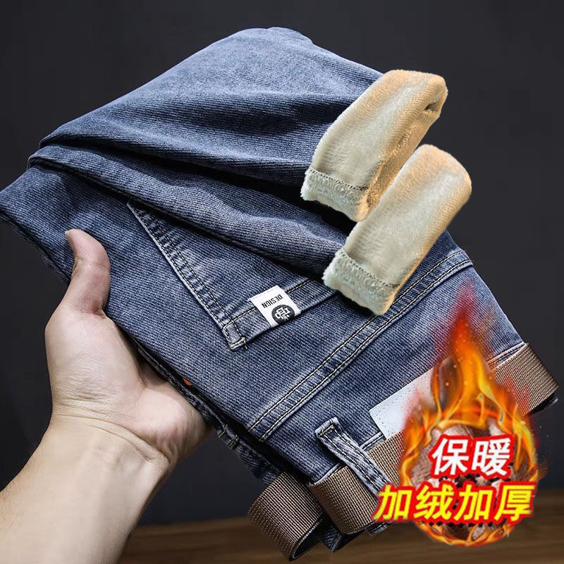 Counter Withdrawal ~ fleece-lined High-end Autumn and Winter Jeans Men's Fashion Brand Elastic Slim Fit Straight Korean Casual Pants Counter Withdrawal ~ fleece-lined High-end Autumn and Winter Jeans Men's Fashion Brand Elastic Slim Fit Straight Korean Casual Pants