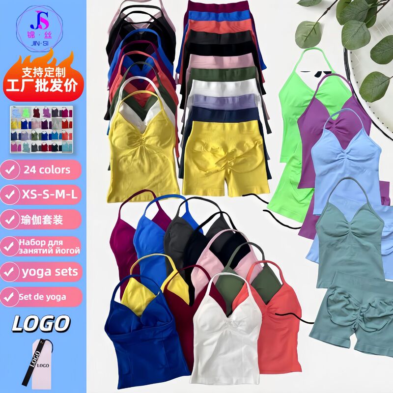Jinshi 24-Color Cross-Border Short Halterneck Pleated Bra High-Waist Hip-Lifting Sports Shorts Fitness Suit Yoga Sets