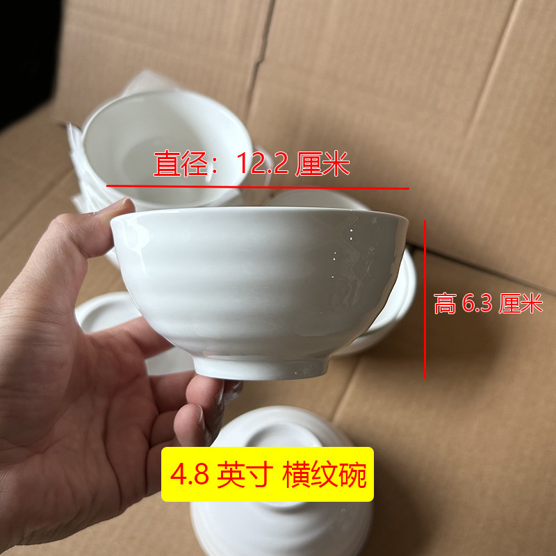 卸売白クリエイティブ食器セラミックカタツムリヌードルオーバルボウルレストランラーメンレストラン商業パーソナライズされたヌードルボウル鍋スープボウル|undefined