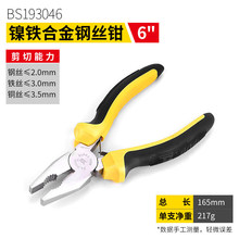 ��˹������F�Ͻ�䓽z�Q�����Qб���Q6Ӣ���ϻ��QBS193066