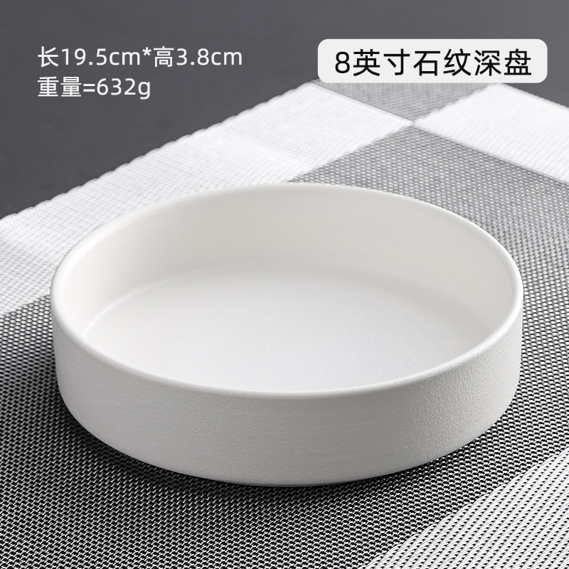 8inch 빵 팬 프로스트 화이트