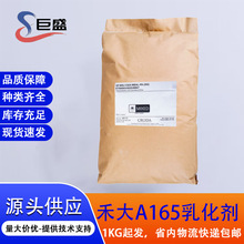 �̴�A165�黯��A25�LϞӲ֬������-25���yƷ��B25�黯��1������ӆ