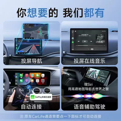 to Wireless Carplay/Android – Simsiz CarPlay və Android Auto