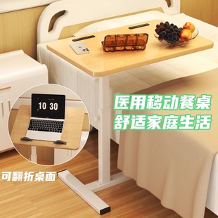 Bedside Table, Movable Adjustable Computer Desk, Living Room Sofa Side Table, Desk, Home Bedroom Table, Study Table
