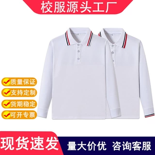 儿童加绒长袖翻领POLO衫白色男童女童打底衫学生秋冬校服初高中