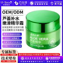OEM�N�Ƽӹ����A˪�aˮ���o�沿�J�C�z�̝����w��˪�o�wƷ����