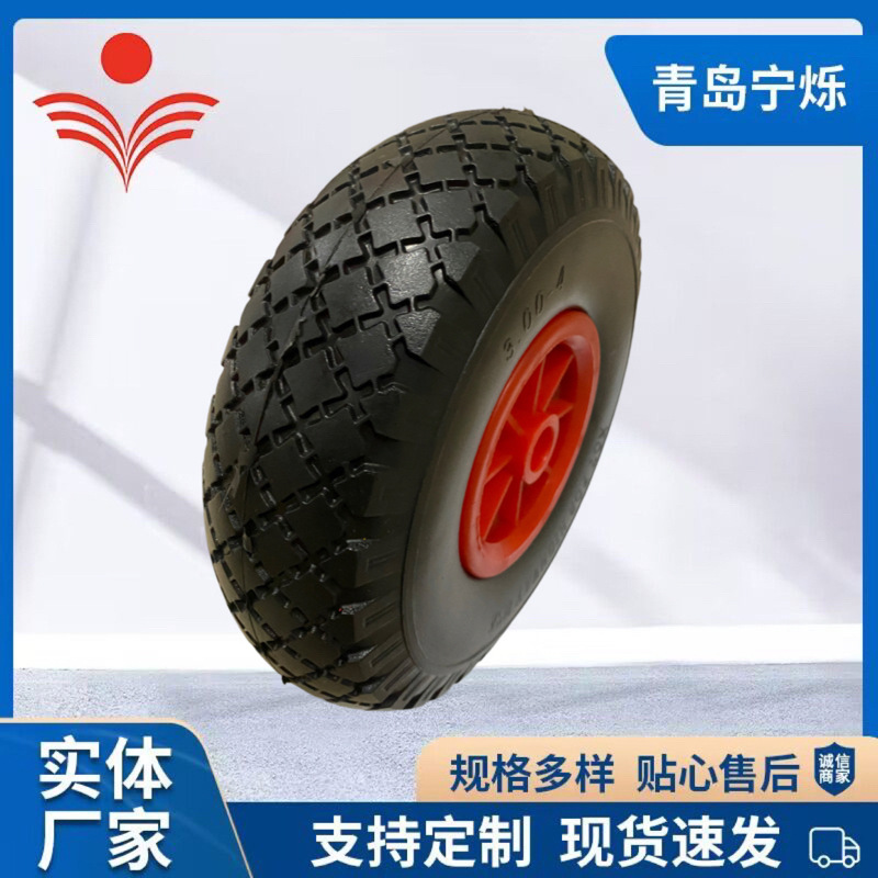 青岛批发3.00-4方块PU发泡轮外胎手推车10寸聚氨酯发泡轮胎出口