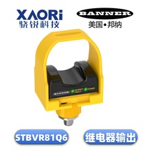 STBϵ�а�ȫ�|�����oSTBVR81Q6���a���ƽ��